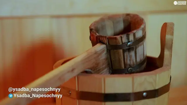 Банная шайка